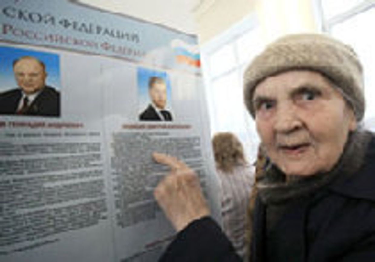Российское преемство picture