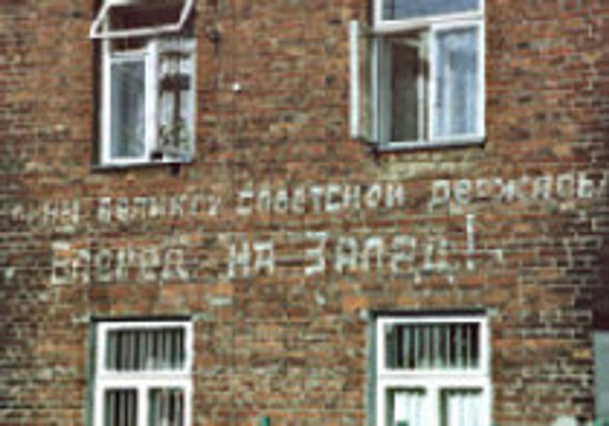 Красная революция в Зеленке picture