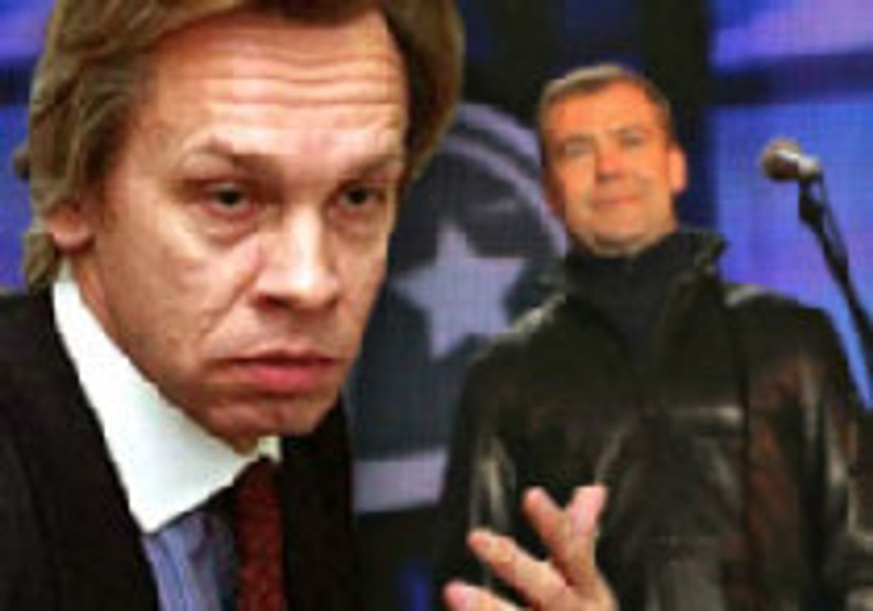 Русская рулетка picture