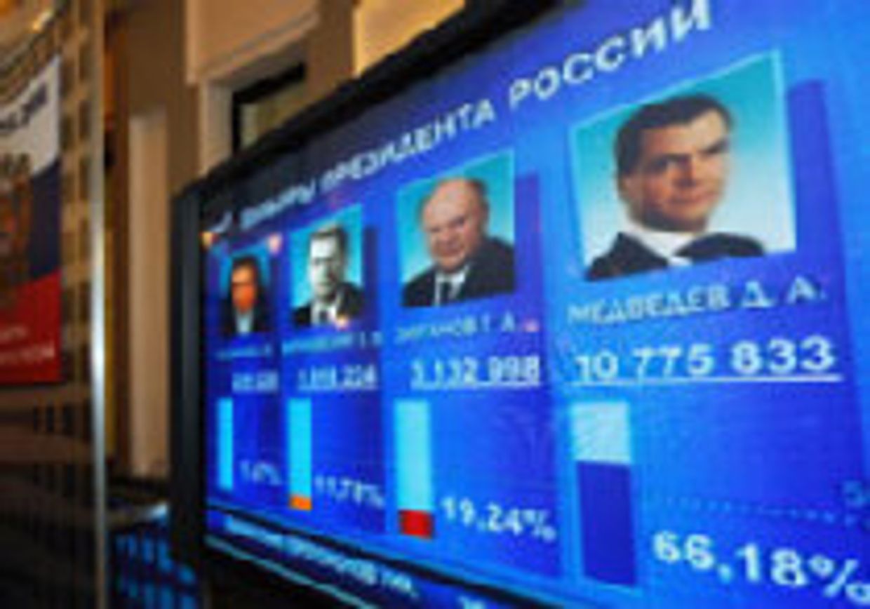 Наши выборы свободнее, чем в России? picture
