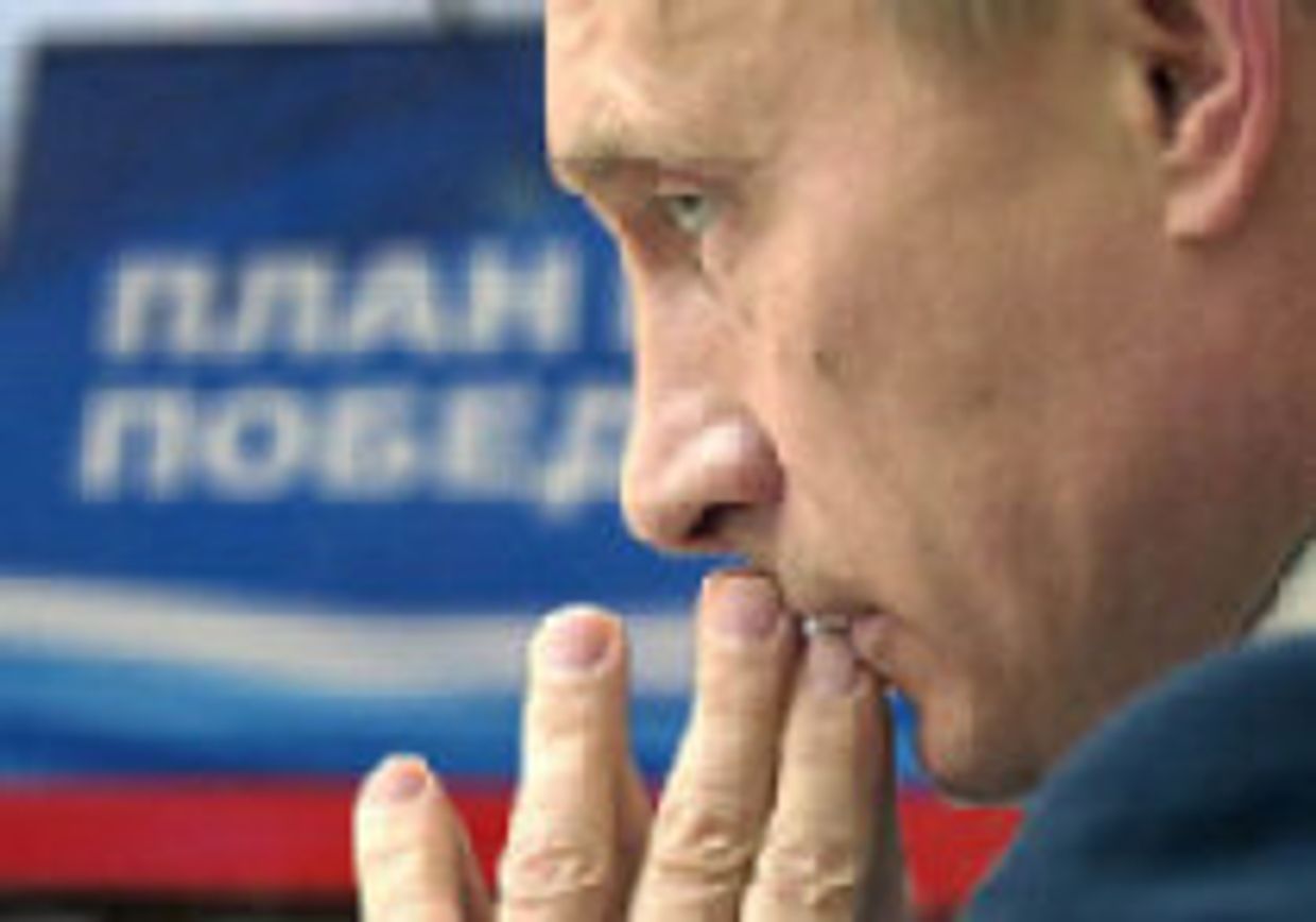 План Путина picture