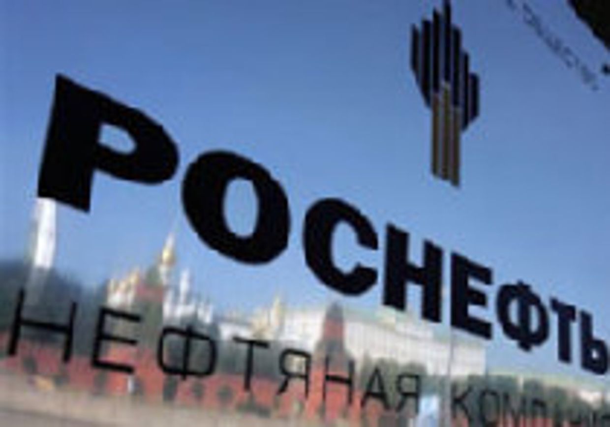 'Роснефть' picture
