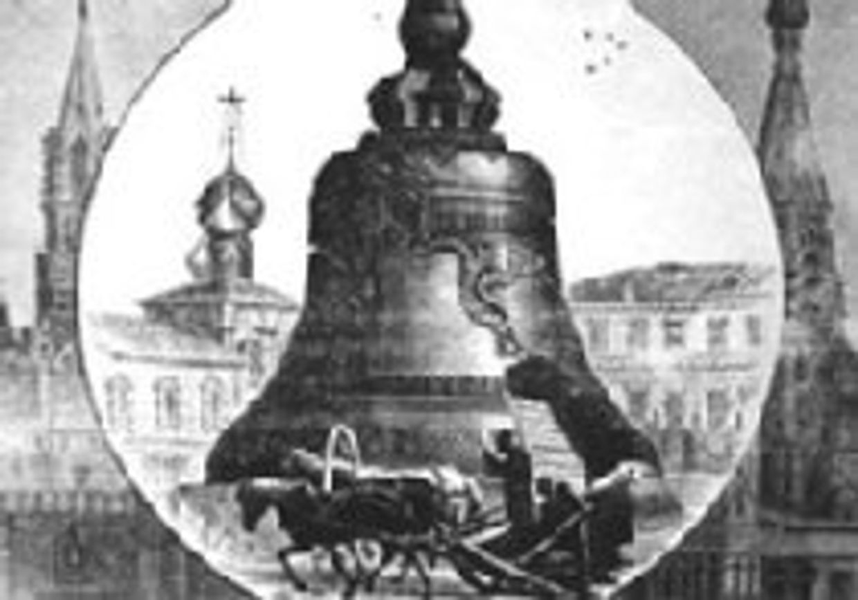 Россия - страна противоречий picture