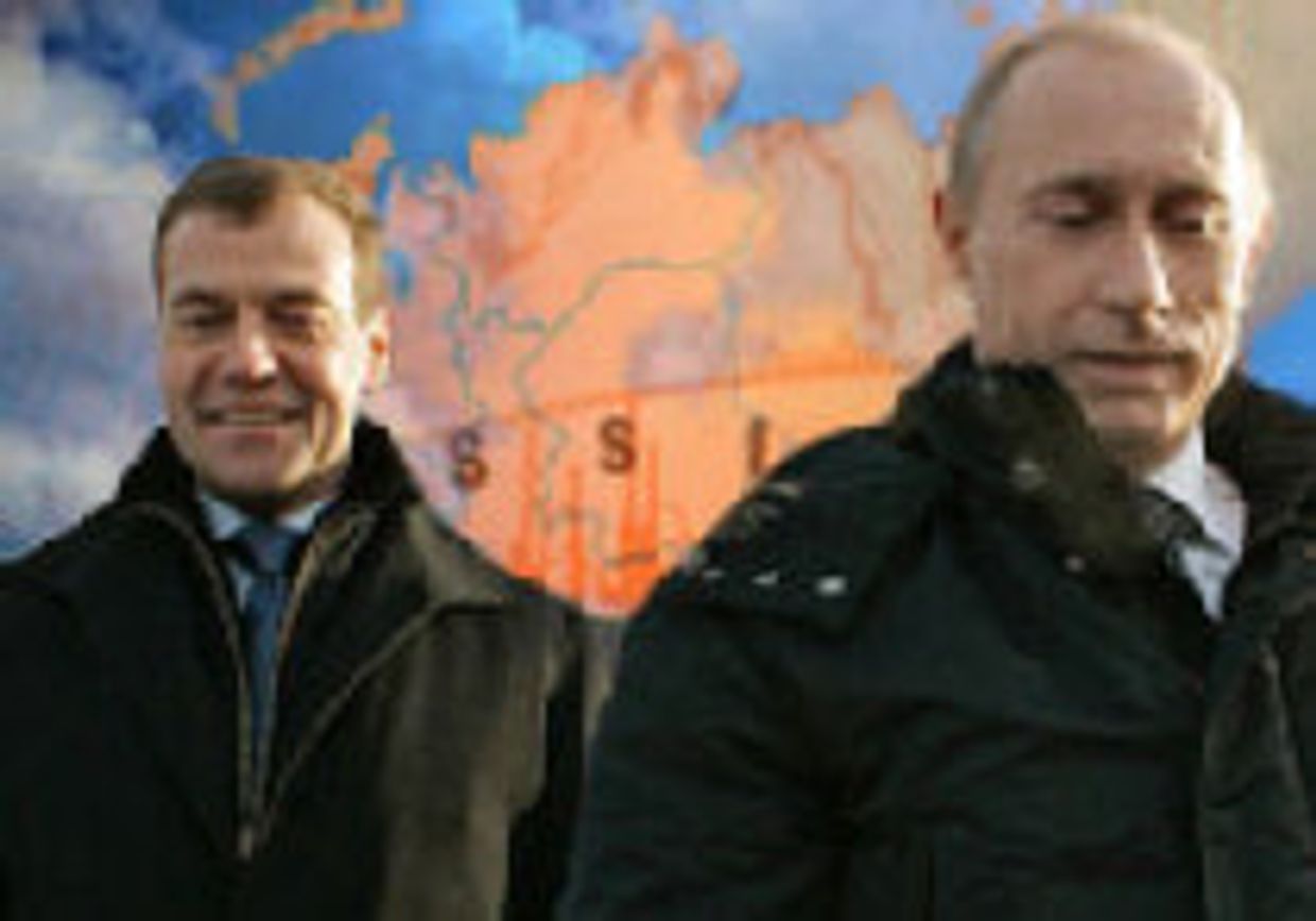 Новая Россия picture