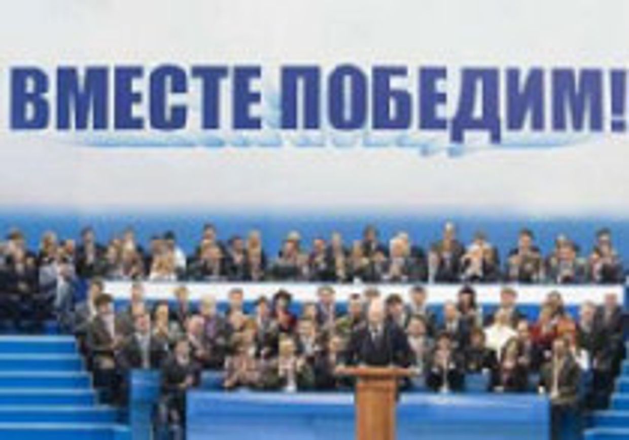 Будущая роль Владимира Путина picture