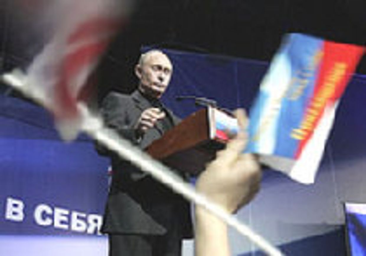 Бункер Путина picture