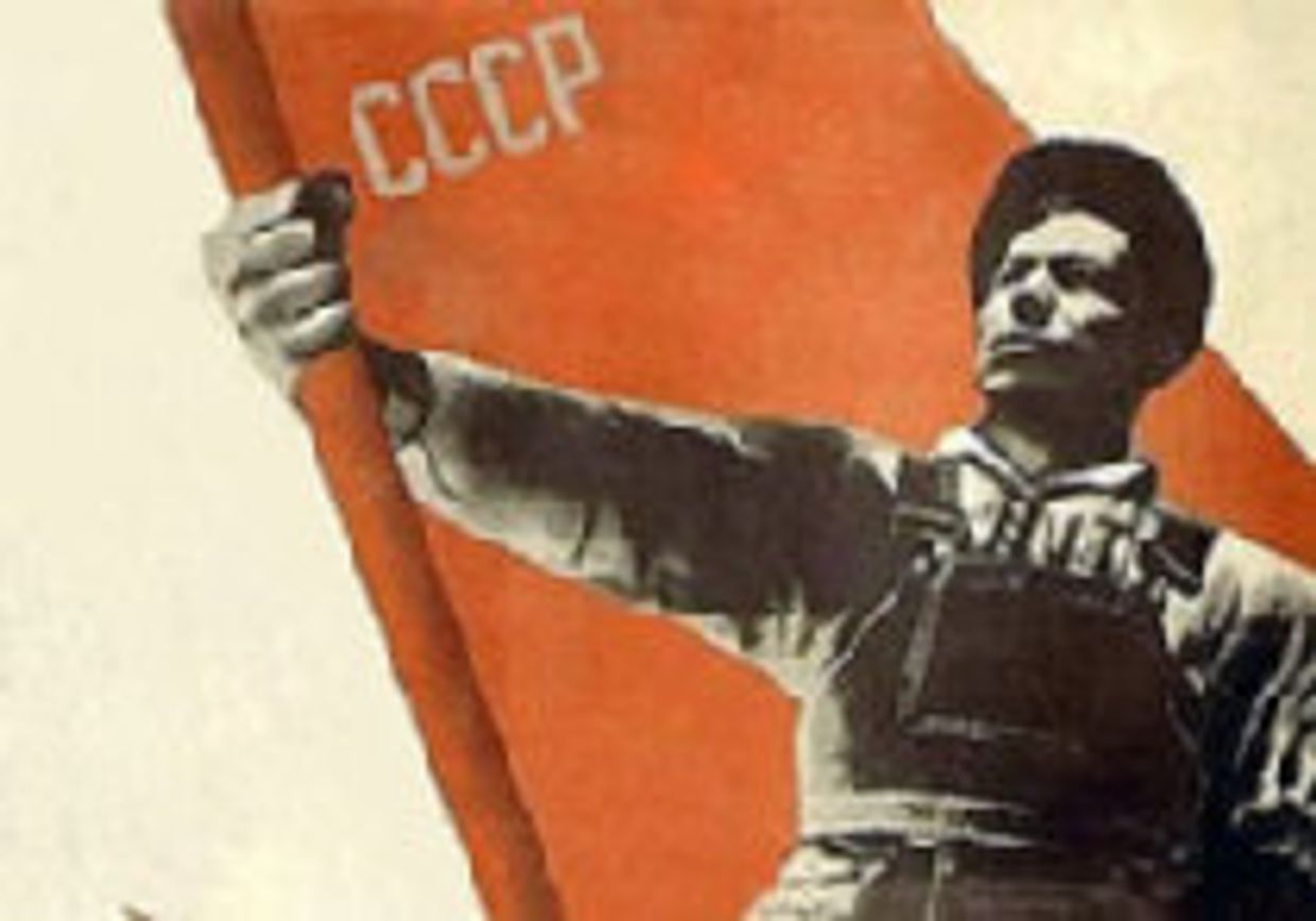 Обратно в СССР? picture