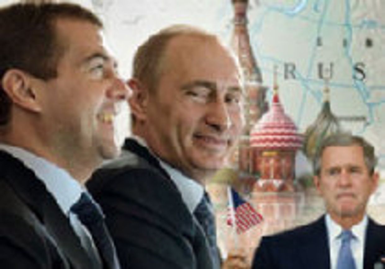 Медвежий рык picture