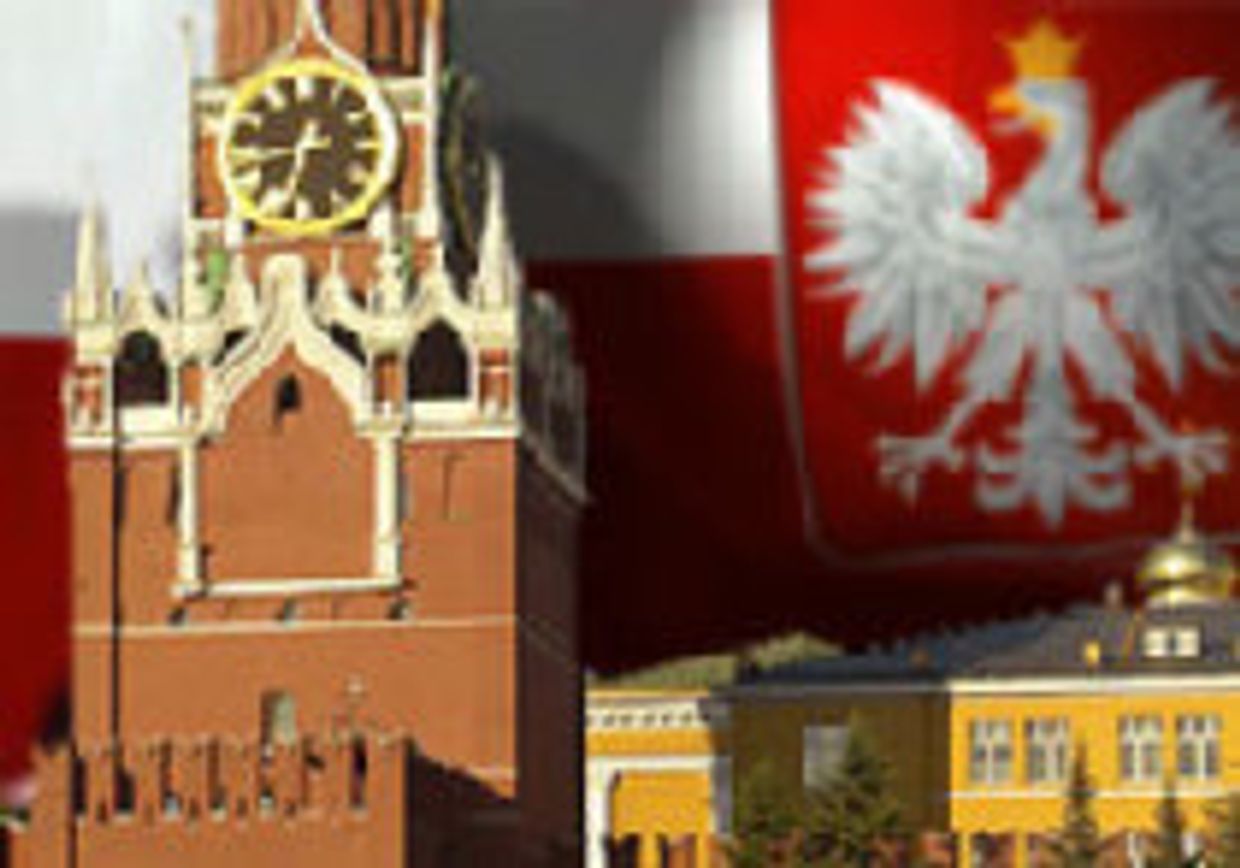 Комплекс России picture