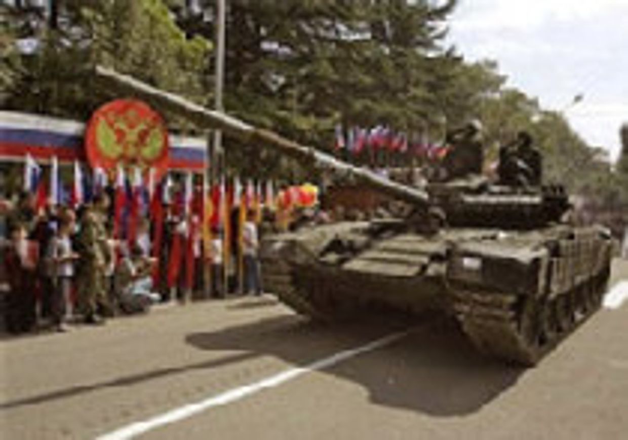 Это война picture