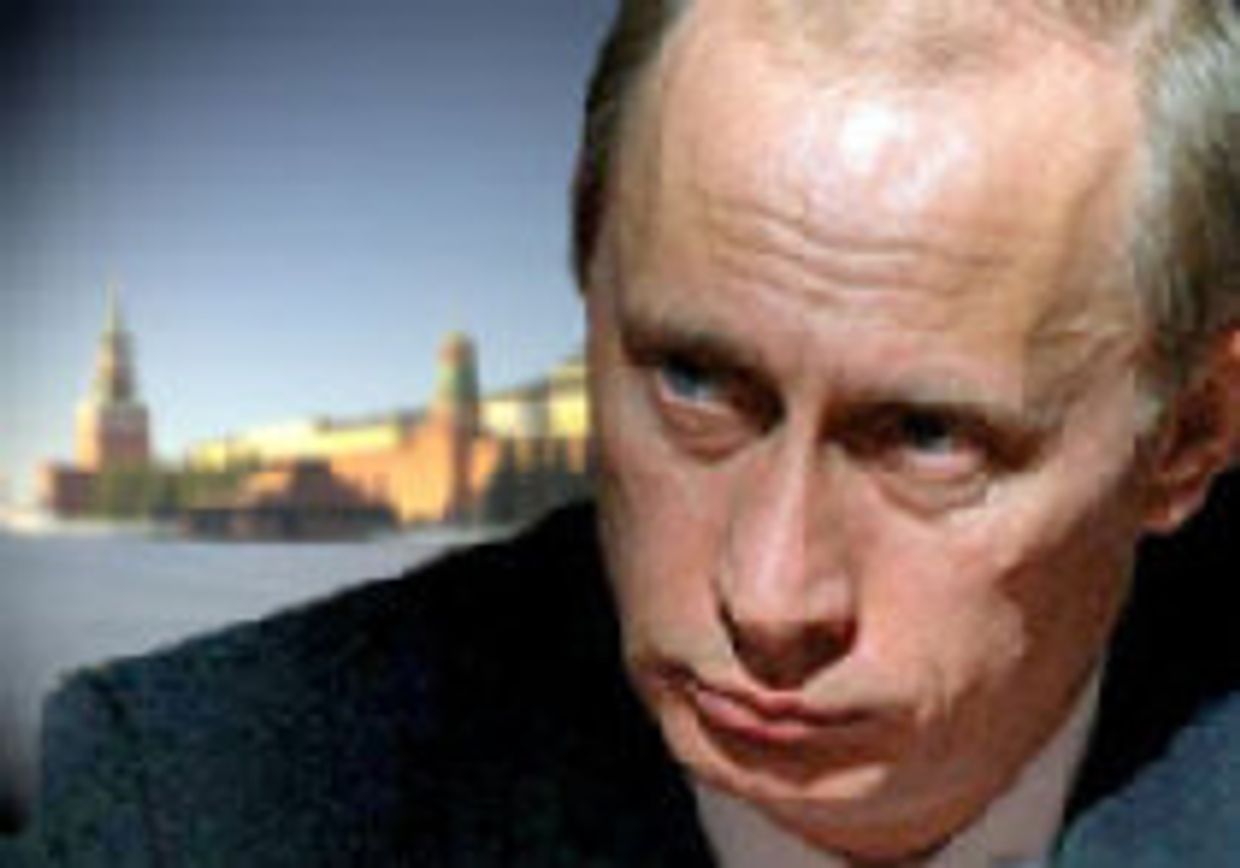 Ошибка Путина picture