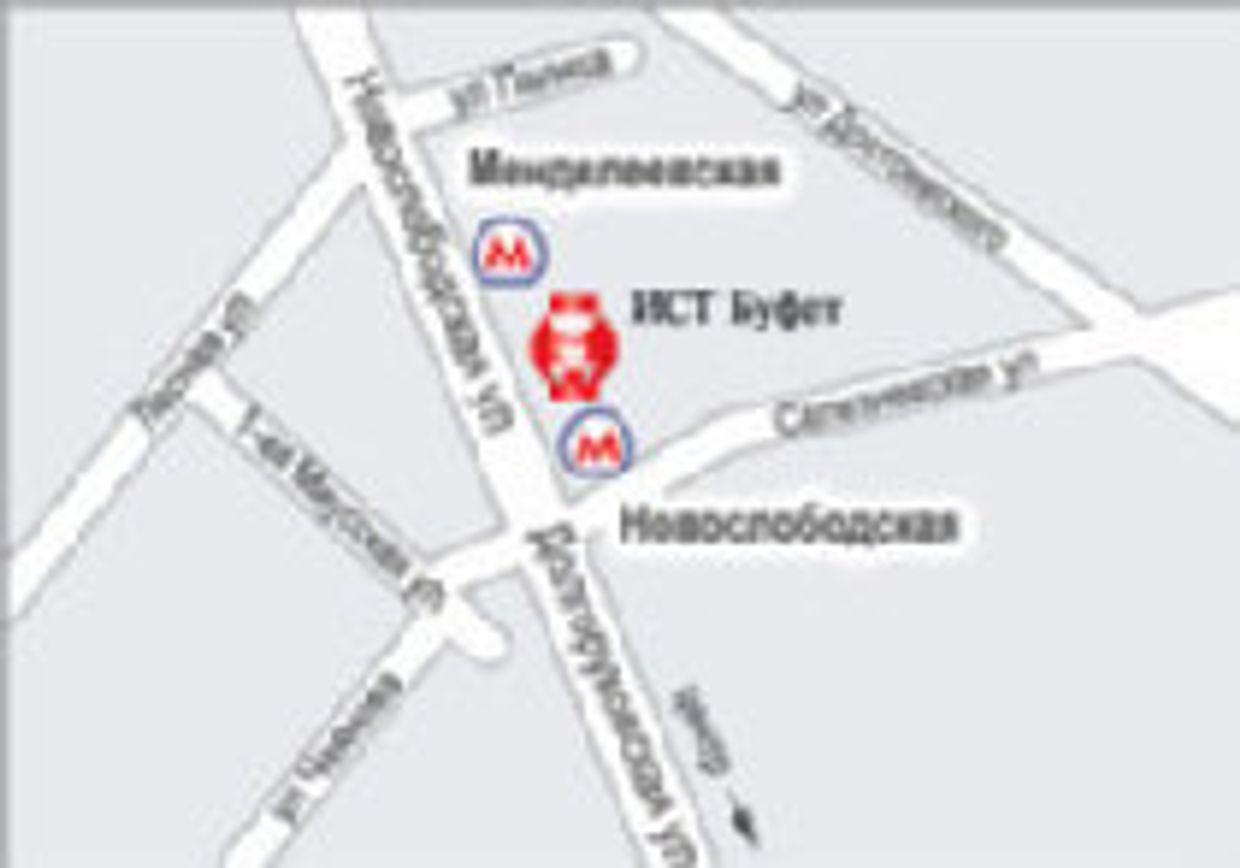 II съезд депутатов трудящихся читателей в Москве picture