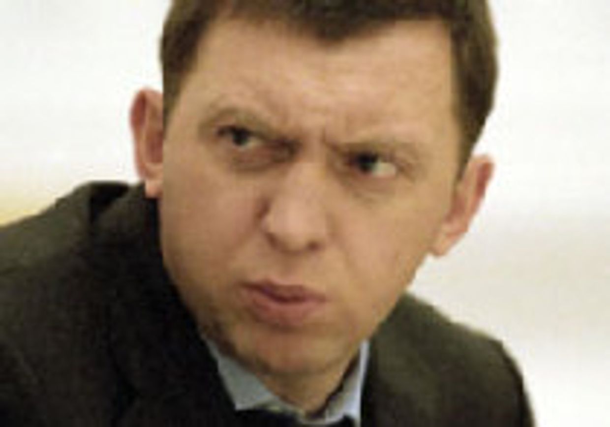 Дилемма Дерипаски picture