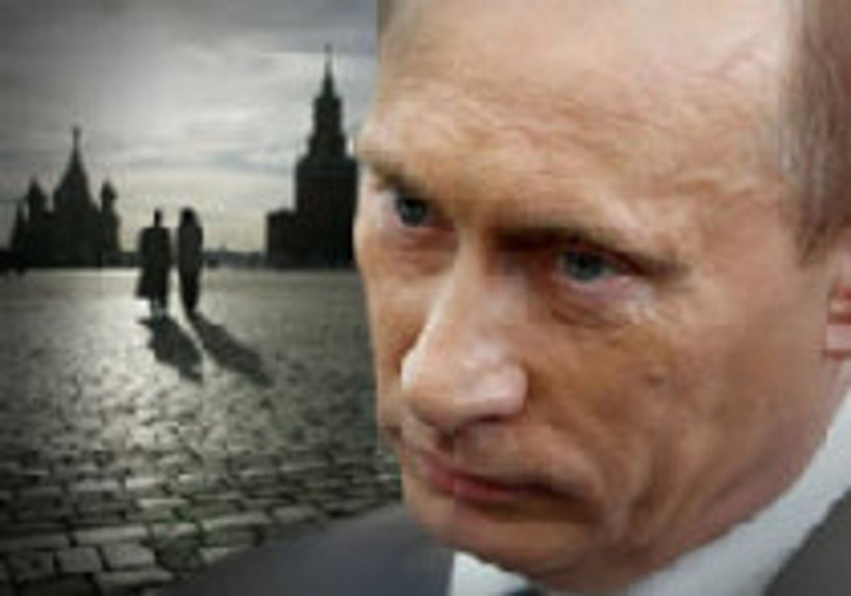 Пугающая Россия picture
