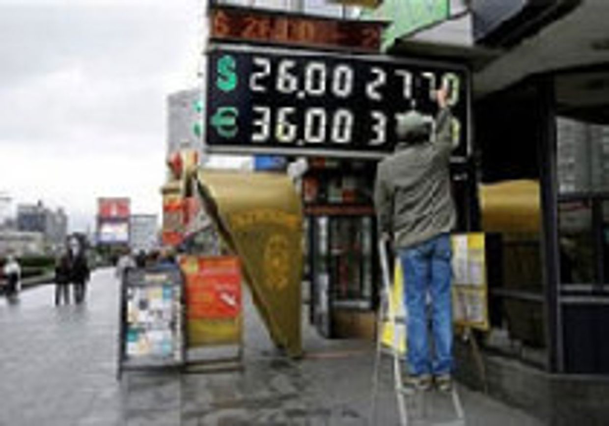 Россия перед лицом финансового кризиса picture