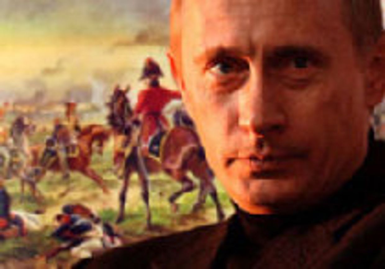 Ватерлоо Путина picture