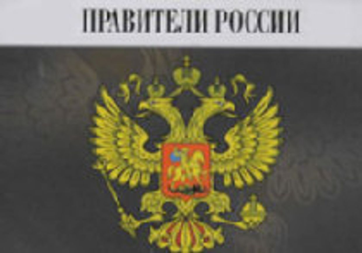 Сначала переосмысление, а уж потом перезагрузка picture