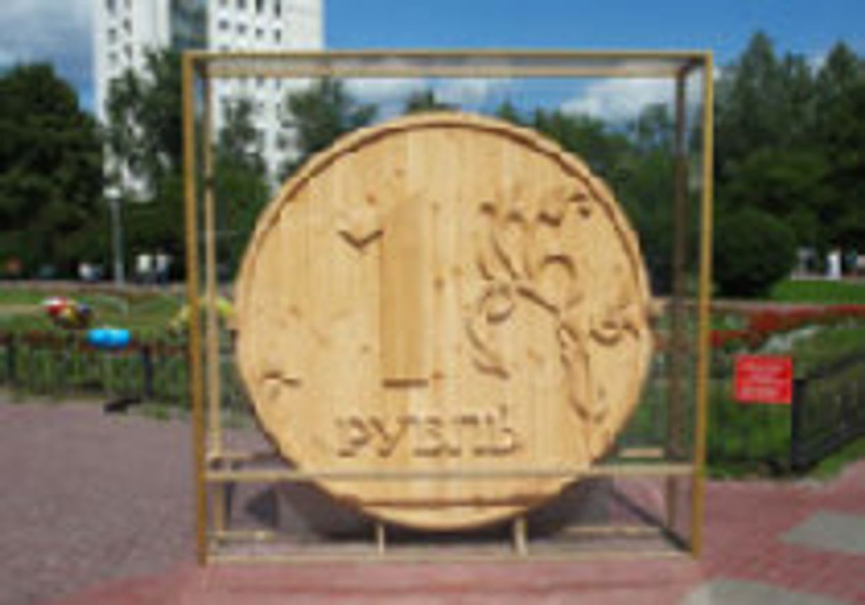 ИноВидео: рубль в корзину? picture