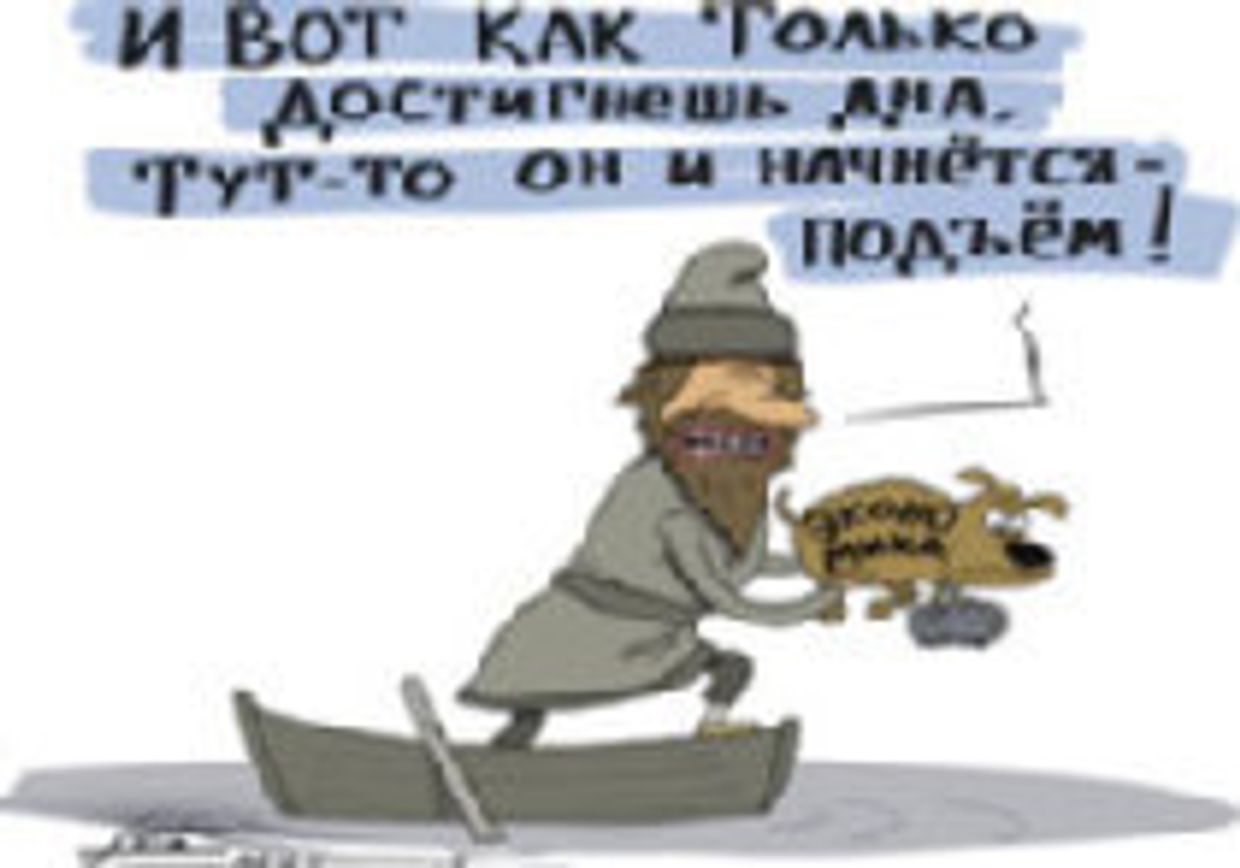 По данным Всемирного банка, Россию ждет затяжная рецессия picture