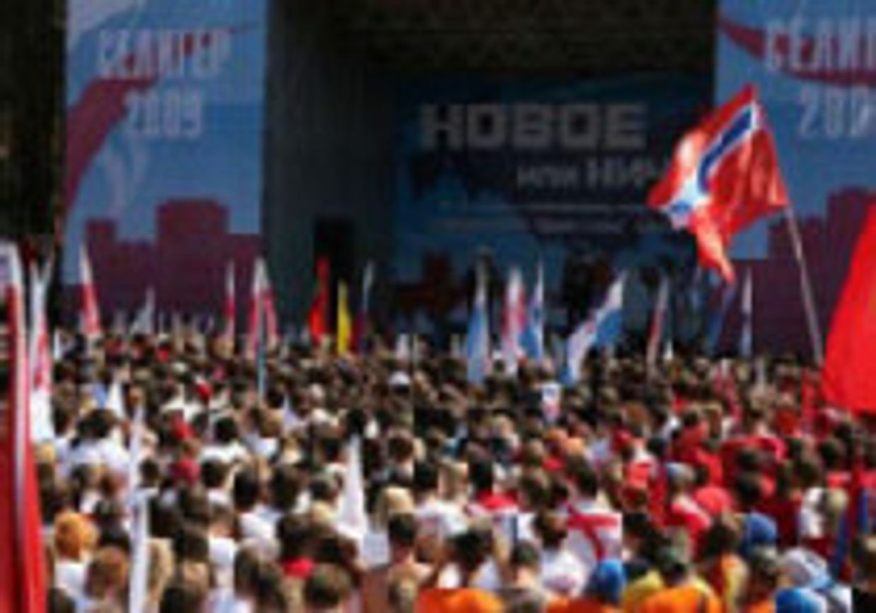 Прокремлевские Наши снова высадились на берега Селигера picture