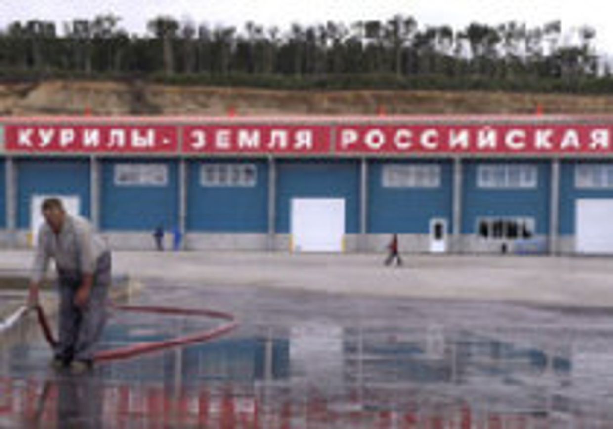Курилы ответили Японии picture