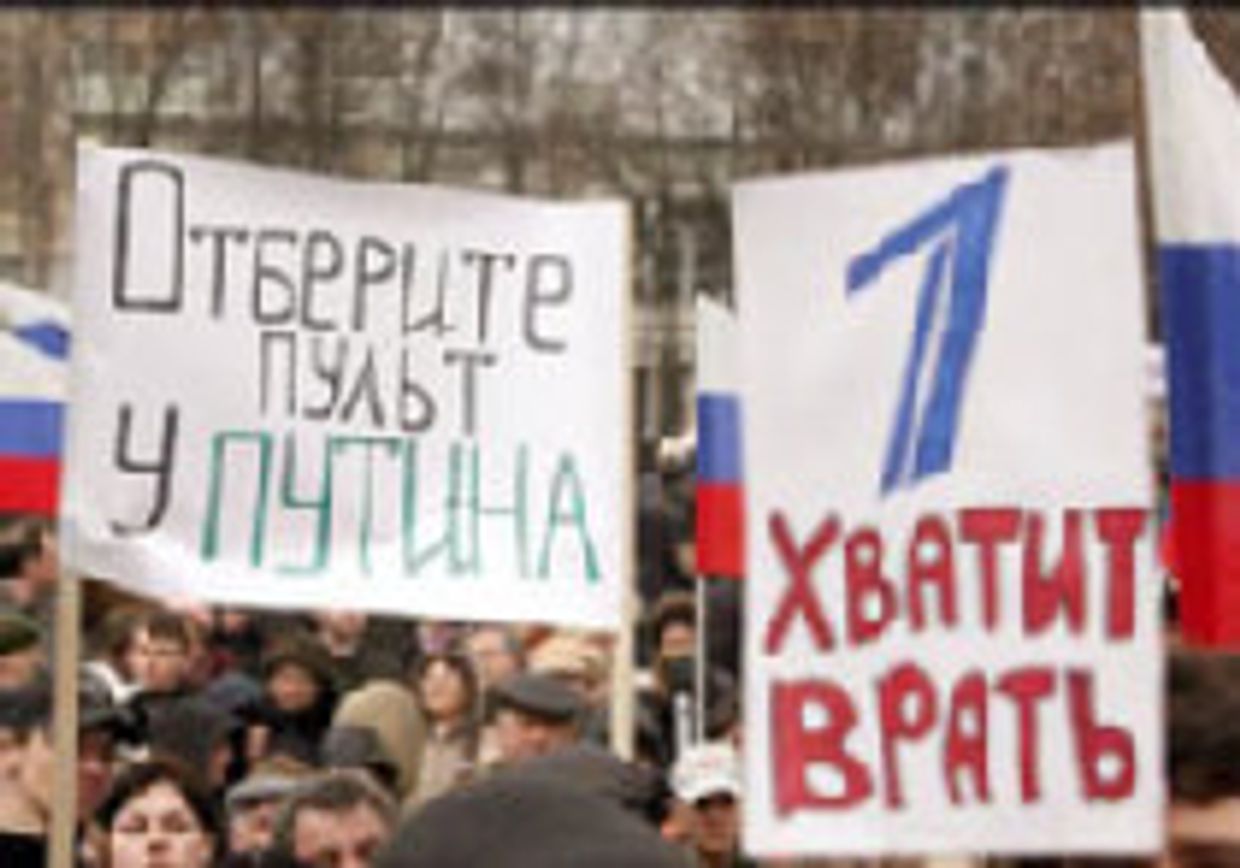Телевидение под контролем Кремля picture