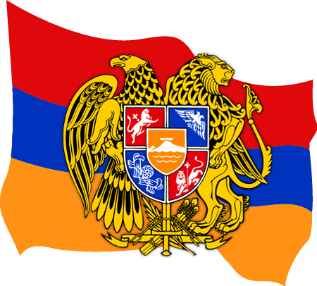 флаг герб Армения флаг герб Армения
