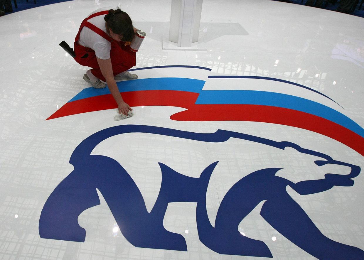 X cъезд партии Единая Россия открылся в Москве