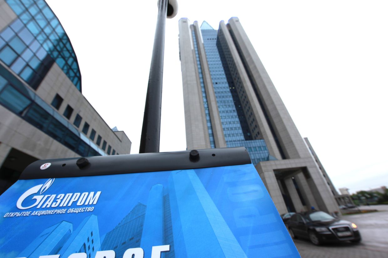 ГазПром