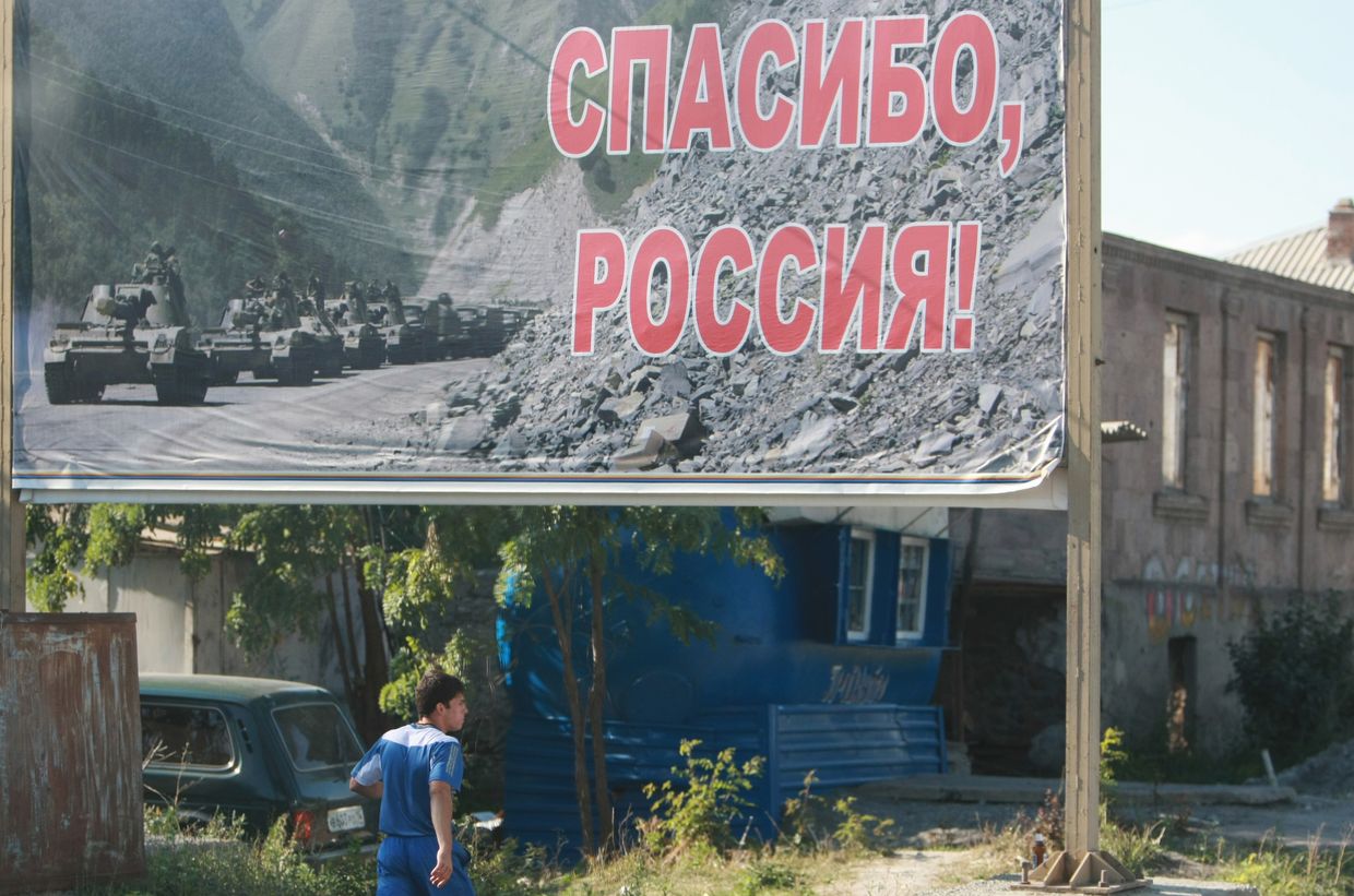 Южная Осетия празднует День независимости Южная Осетия празднует День независимости
