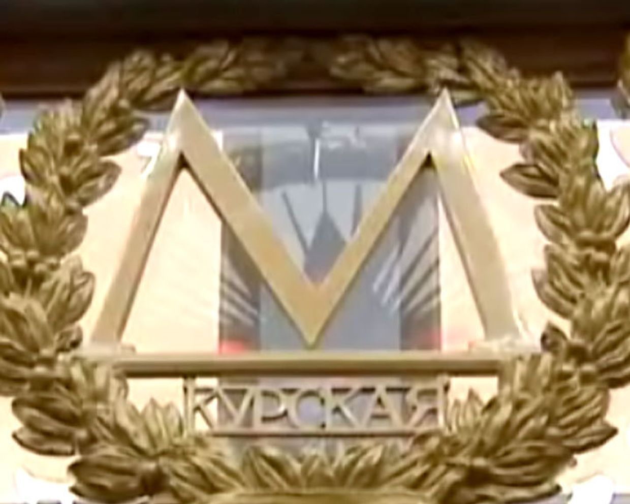 Иносми - Метро