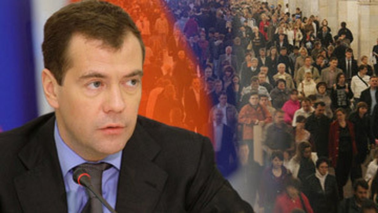 Медведев Россия народ Медведев Россия народ