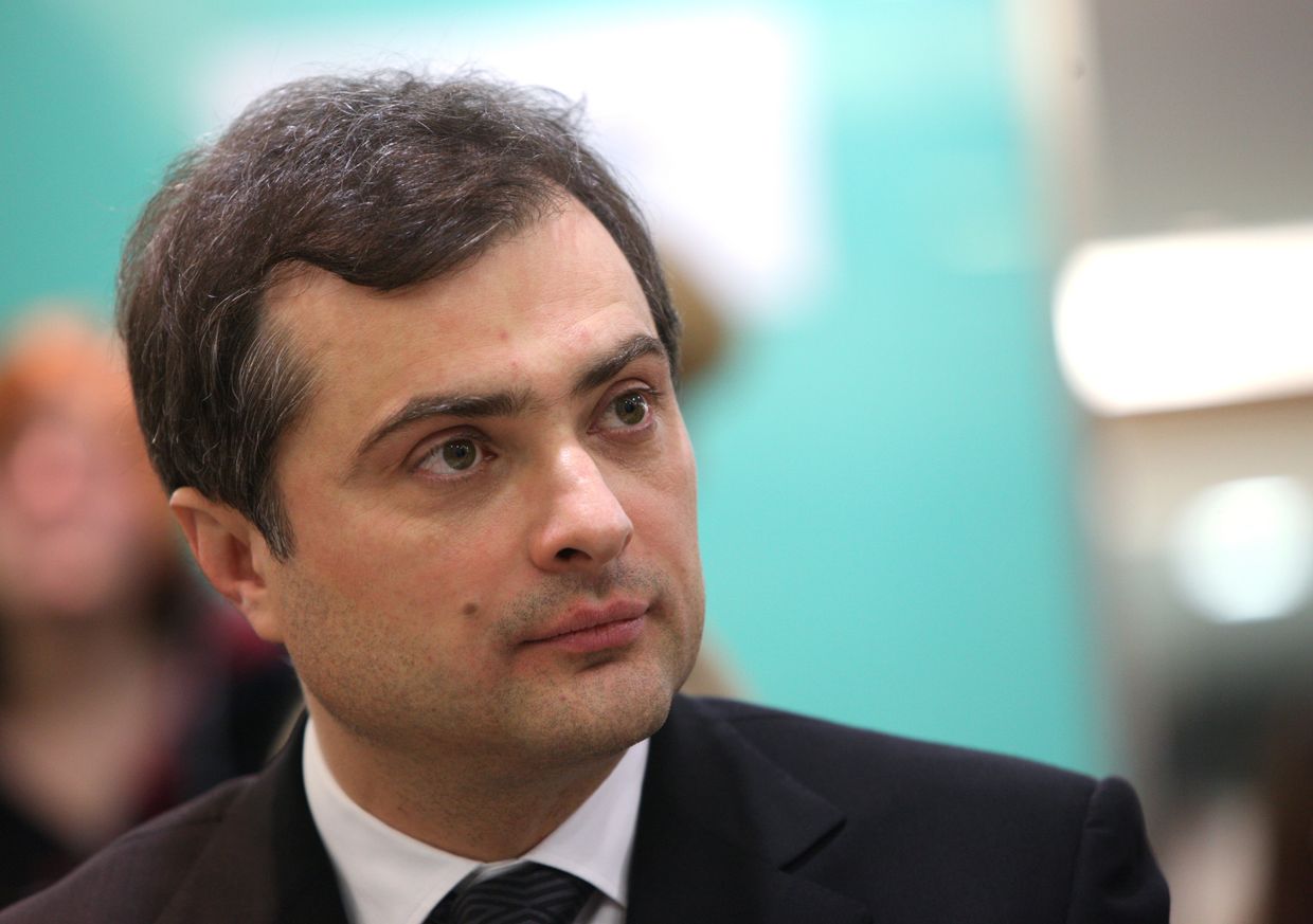 Владислав Сурков. Пятые Пионерские чтения журнала Русский пионер