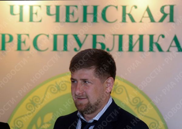 Работа VII Международного инвестиционного форума в Сочи