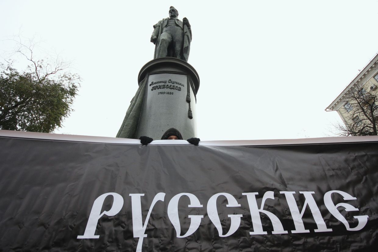 плакат русские