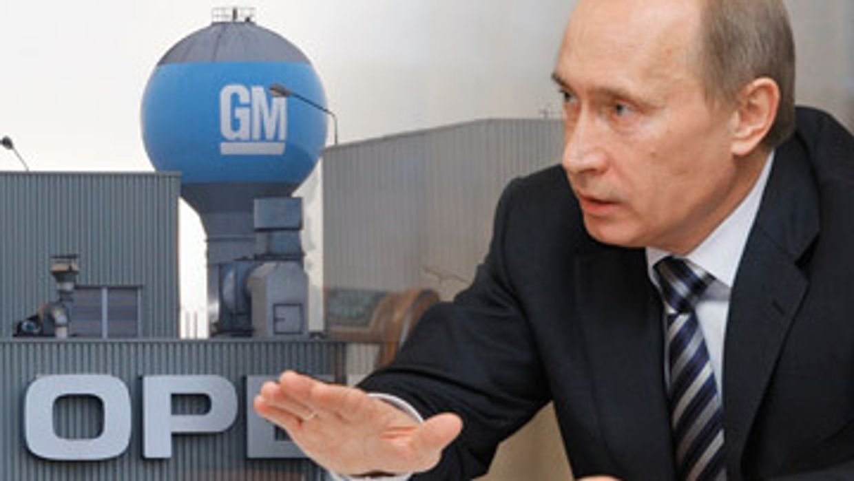 opel GM Владимир Путин opel GM Владимир Путин
