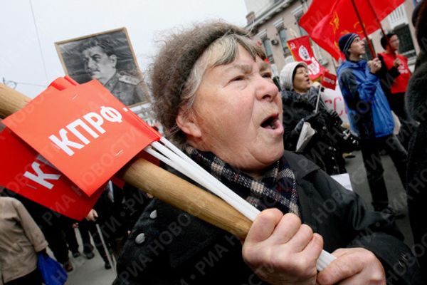 Демонстрация левых сил Приморья, посвященная 7 ноября