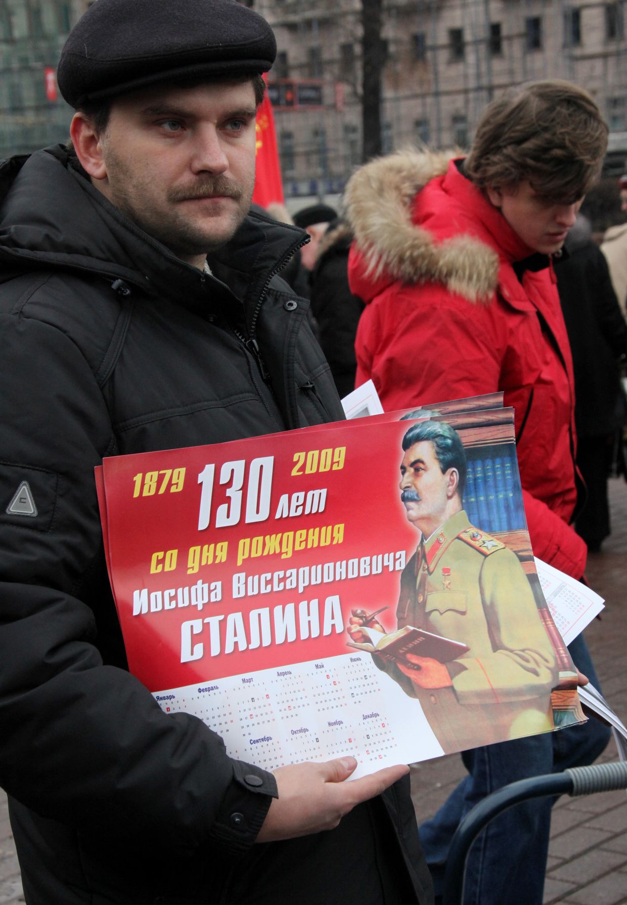 Участник демонстрации КПРФ