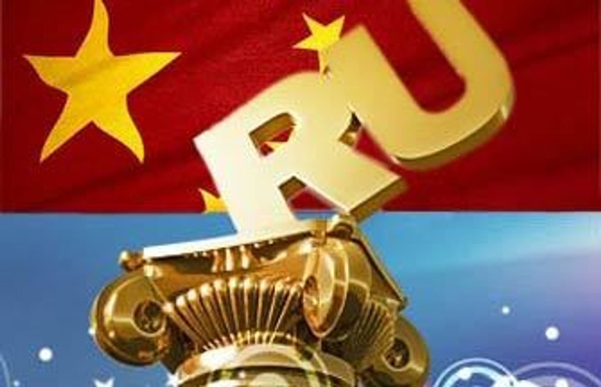ChinaPRO премия рунета