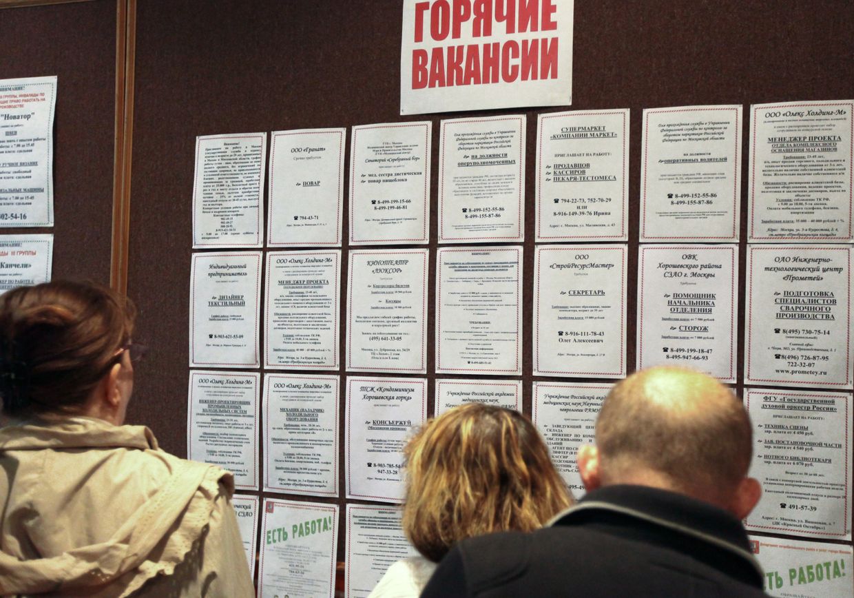 Ярмарка вакансий для бывших работников игорных заведений прошла 