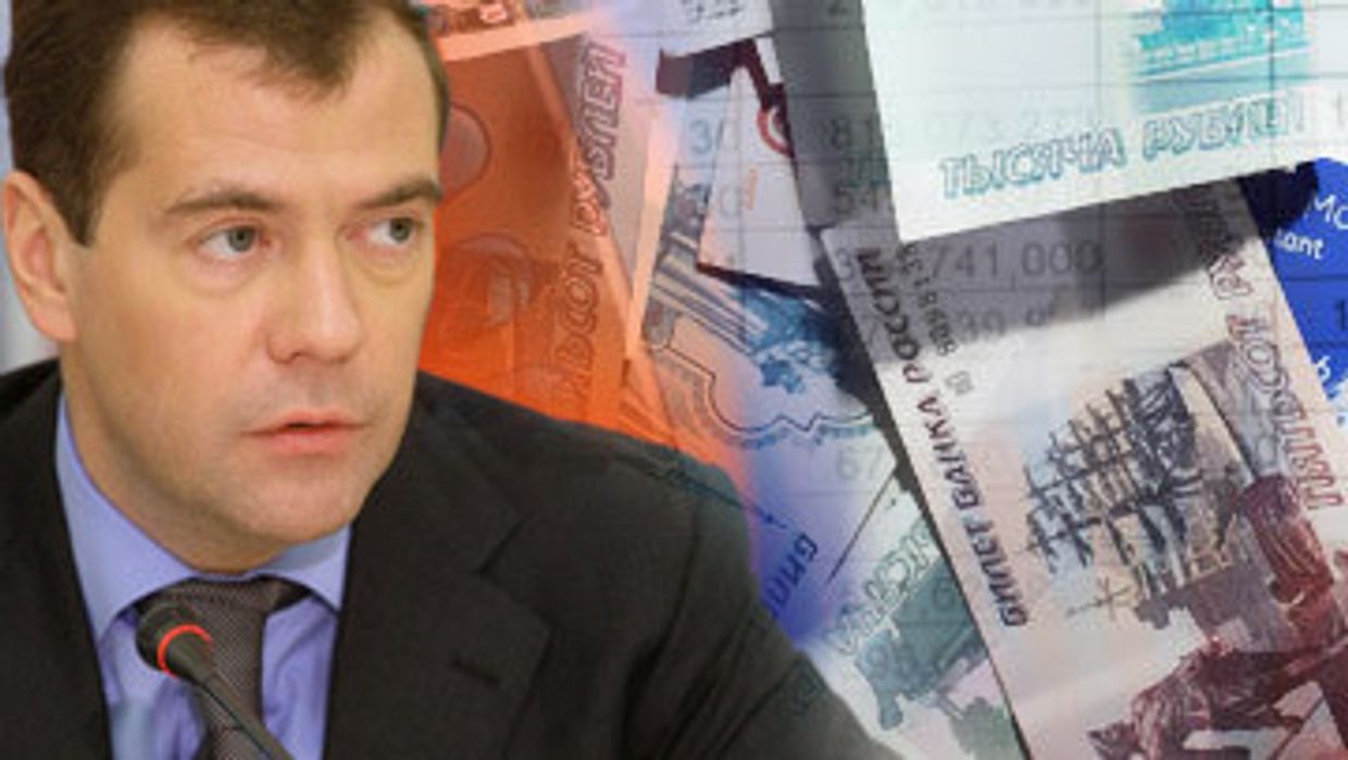 медведев экономика