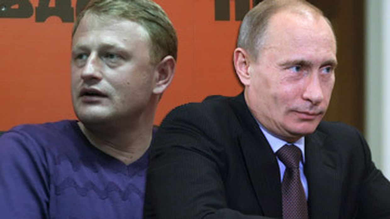 Путин Дымовский