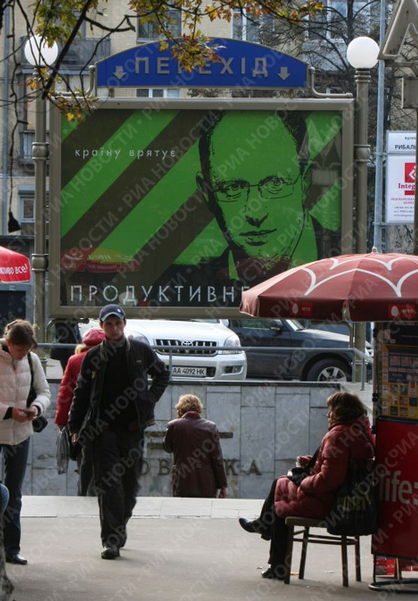 Предвыборная агитация на улицах Киева