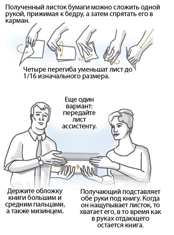 Шпионские хитрости от фокусника Джона Малхолланда