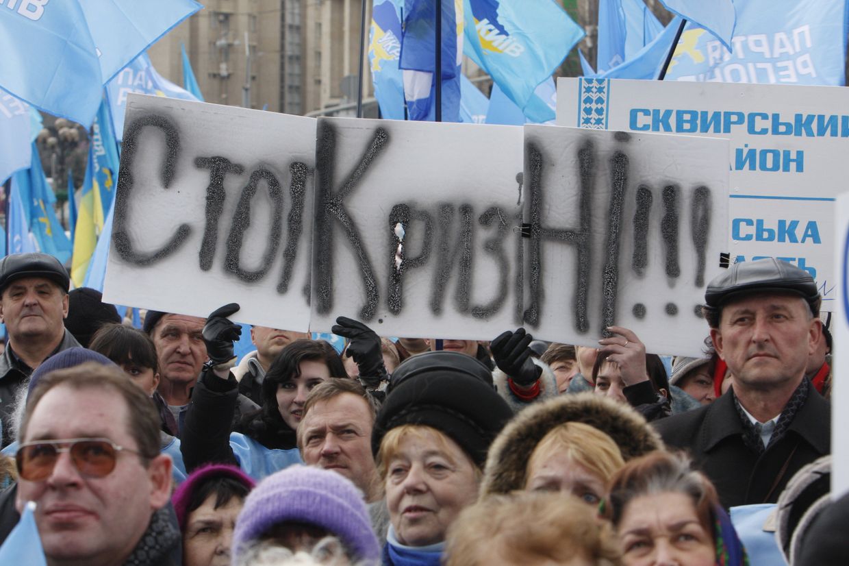Акция протеста сторонников Партии регионов Скажи кризису – стоп!