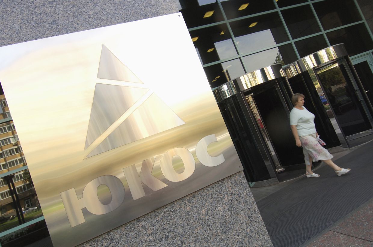 НК ЮКОС