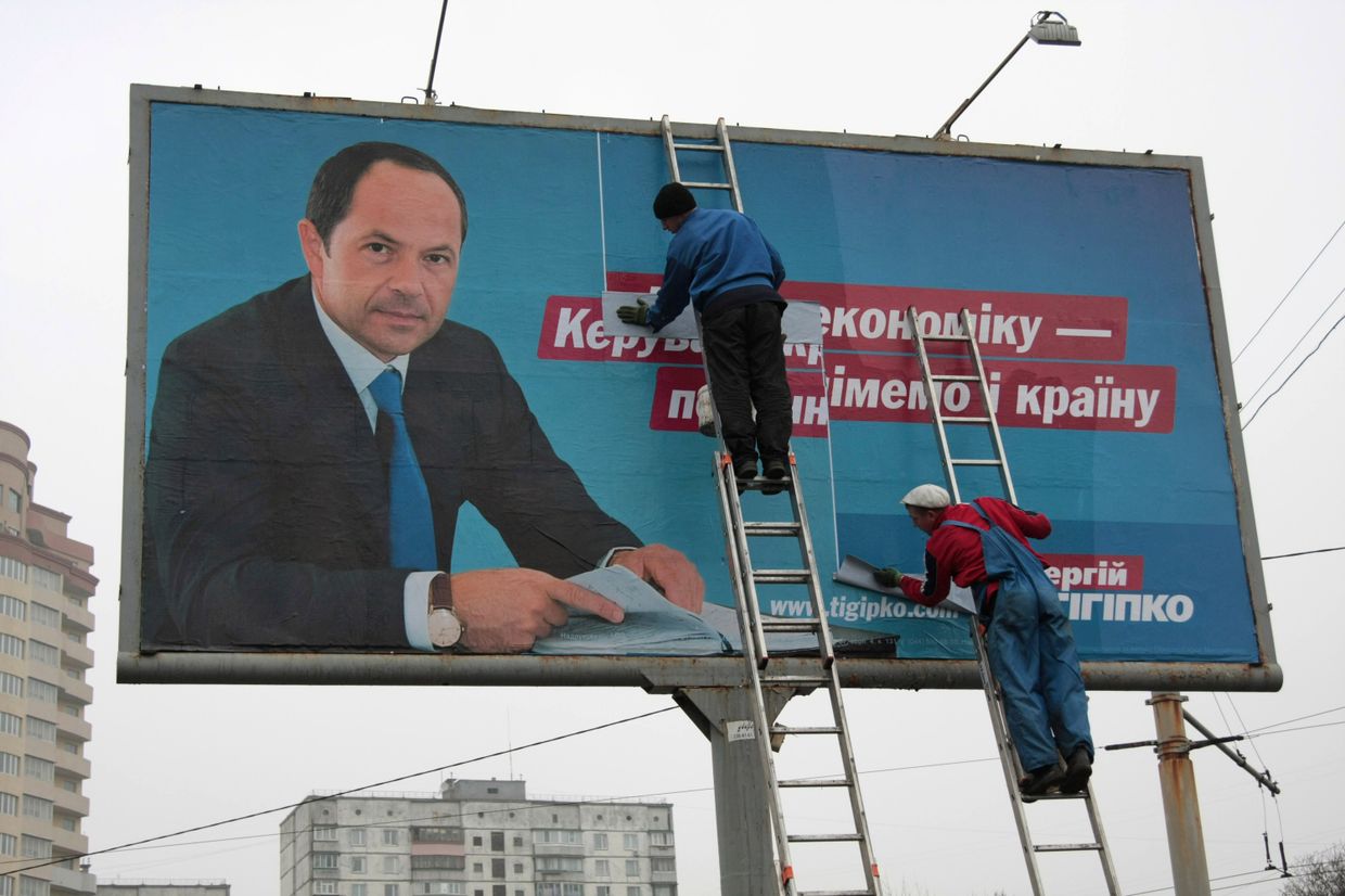 Предвыборная агитация на улицах Киева