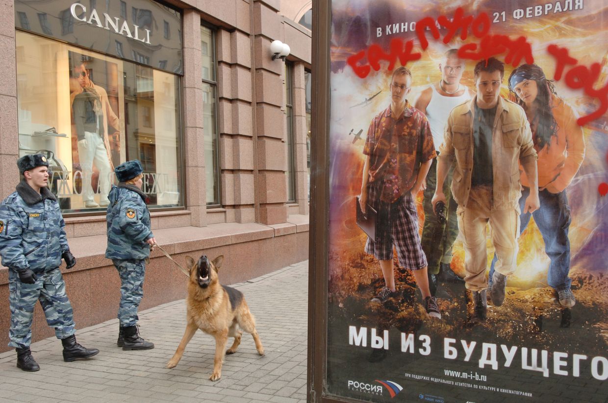 Мы из будущего