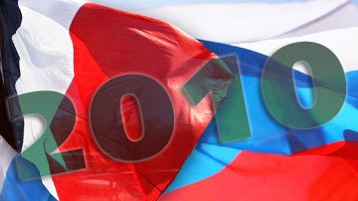 Россия Франция 2010