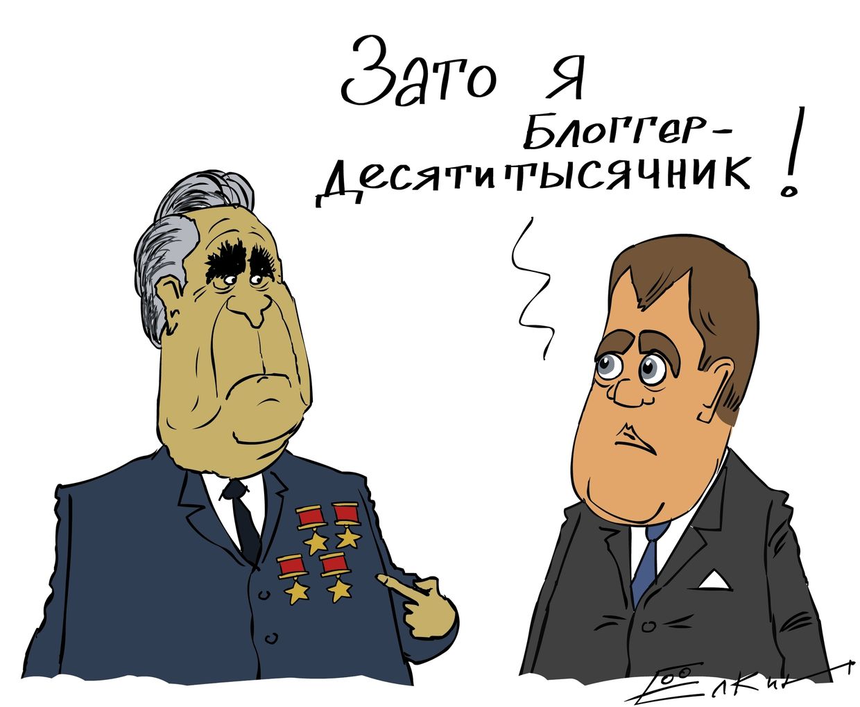 Блоггер №1